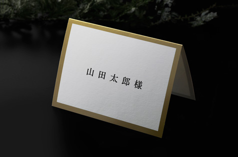ラブレター