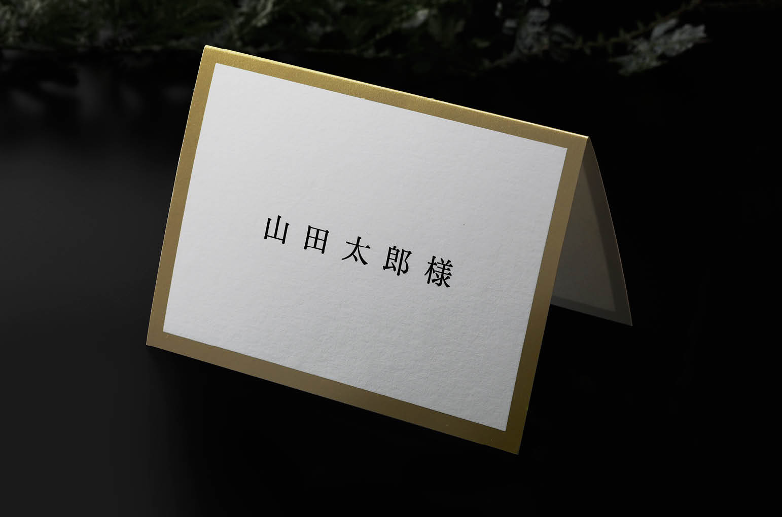 LOVE LETTERラブレター
