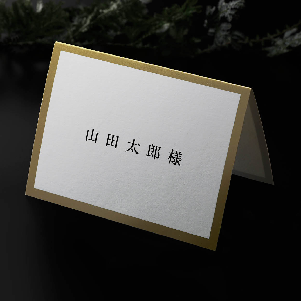 LOVE LETTERラブレター