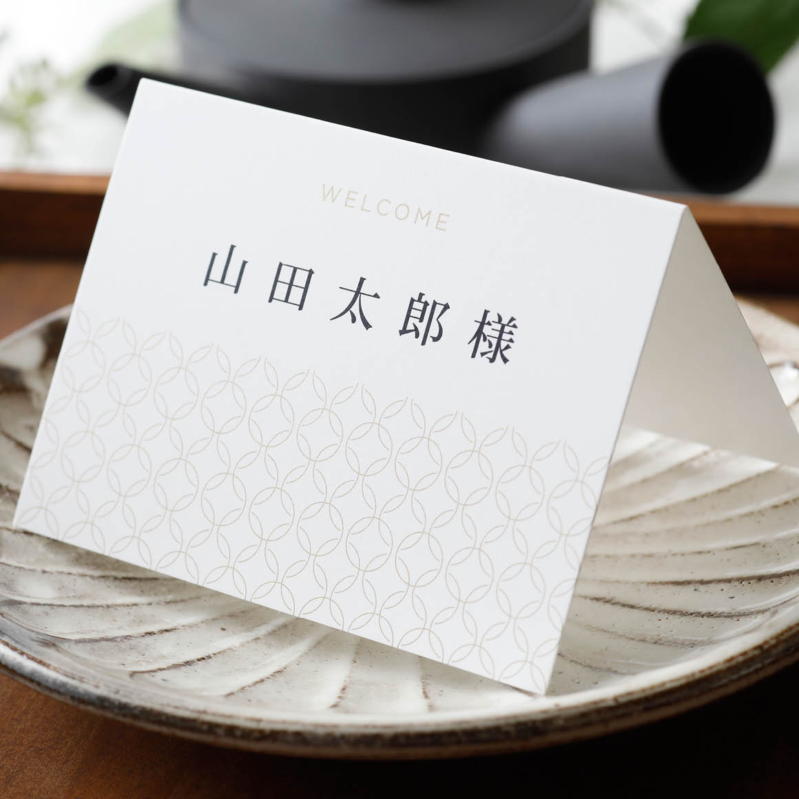 IIEN IWAI whiteいい○　い○い　白