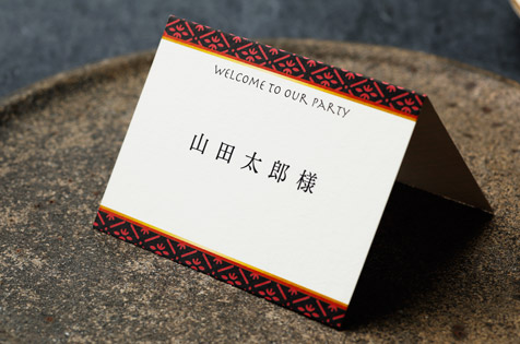 紫式部