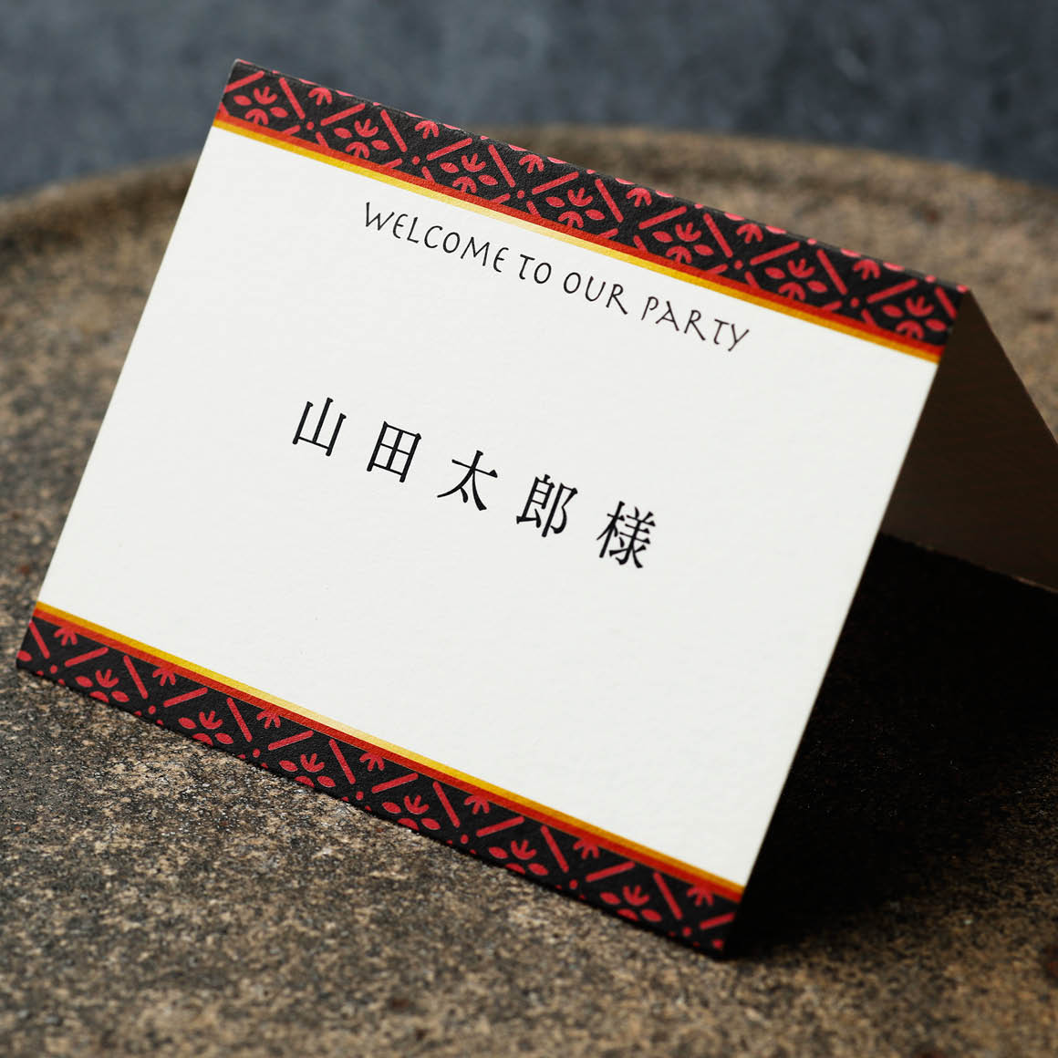 Murasaki Shikibu紫式部