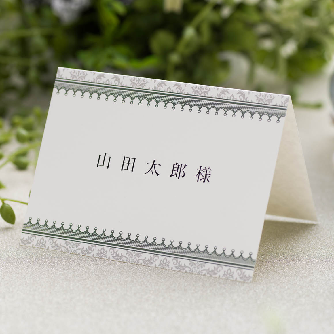 Vintage Crownヴィンテージ クラウン 席札 Stylish Elegant Bless ブレス 結婚式の招待状 席次表 席札 を高品質 低価格の手作り 印刷専門店 Vintage Crownヴィンテージ クラウン 席札 Stylish Elegant Bless ブレス 結婚式の招待状 席次表 席札 を高品質 低価格の手作り 印刷専門店