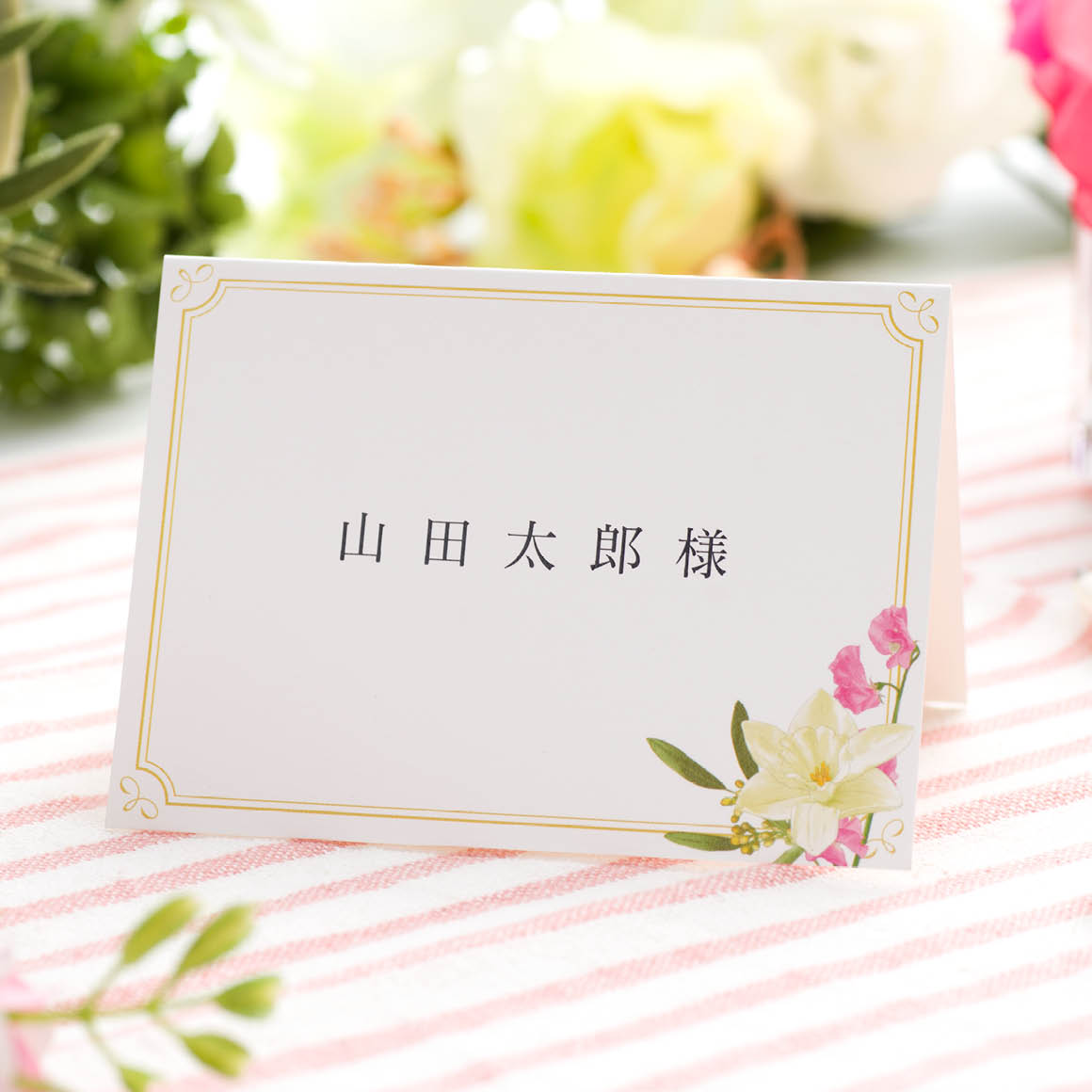 BRUSH FLORAブラッシュ・フローラ