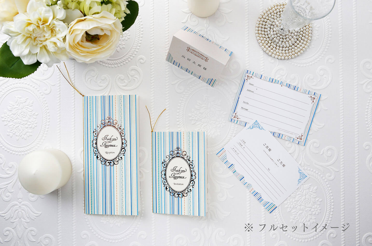 STRIPE PALACE blueストライプパレス　ブルー