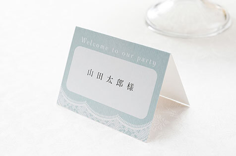 レースミント