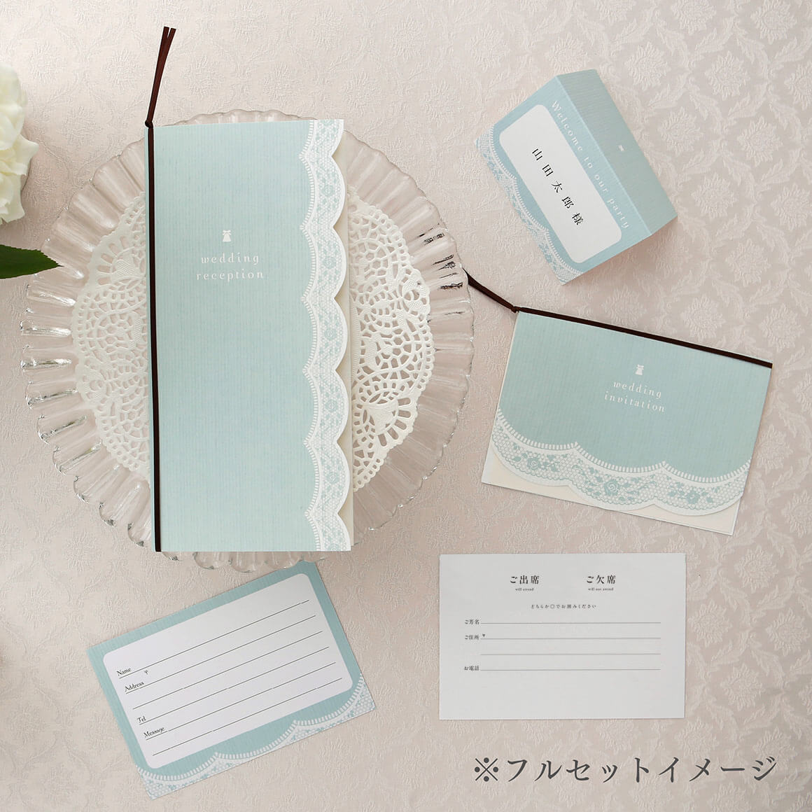 LACE MINTレースミント