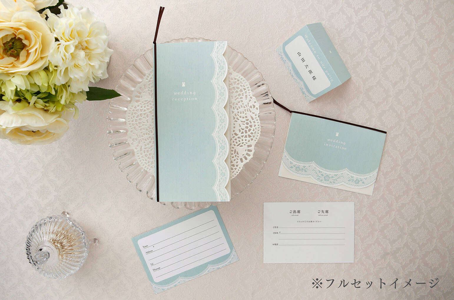 LACE MINTレースミント