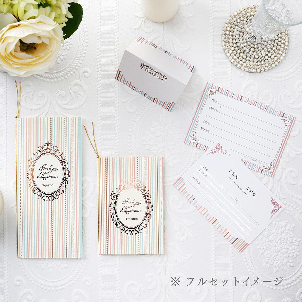 STRIPE PALACE pinkストライプパレス　ピンク