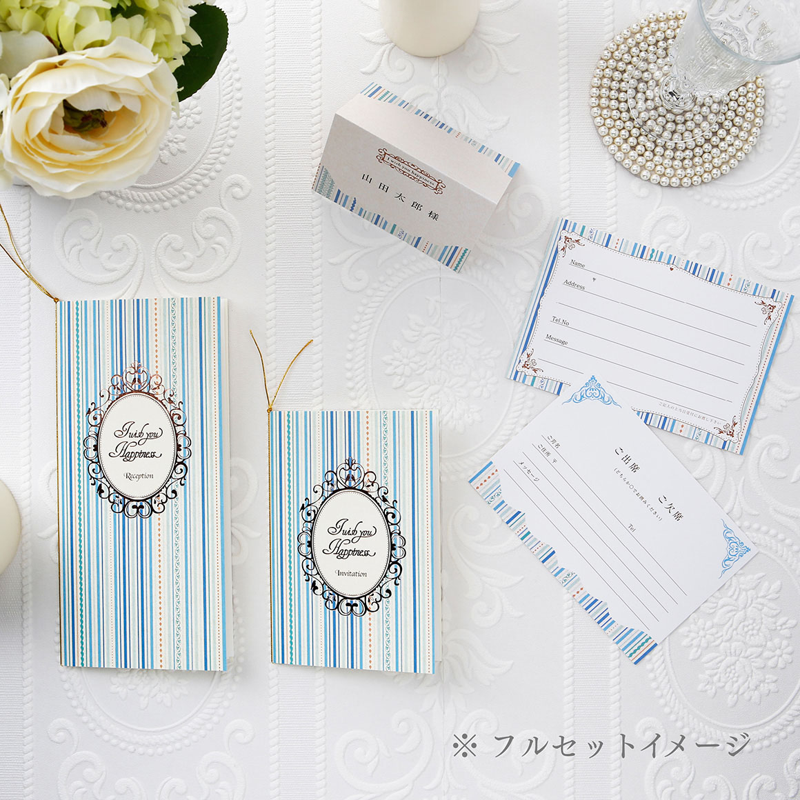 STRIPE PALACE blueストライプパレス　ブルー