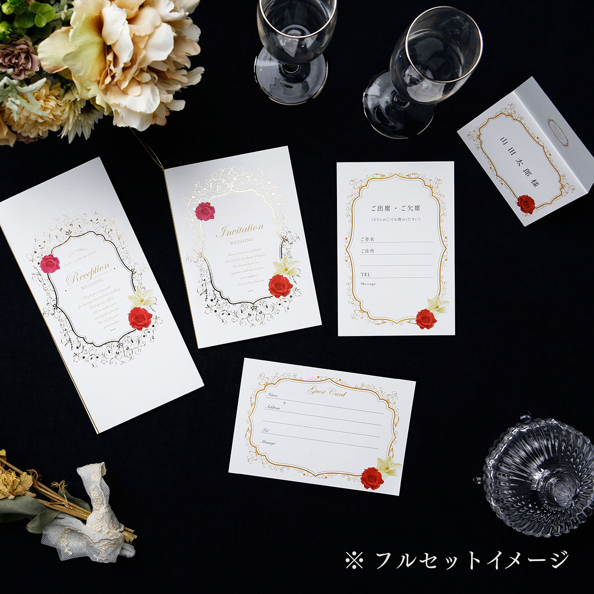 VIGNETTEヴィネット