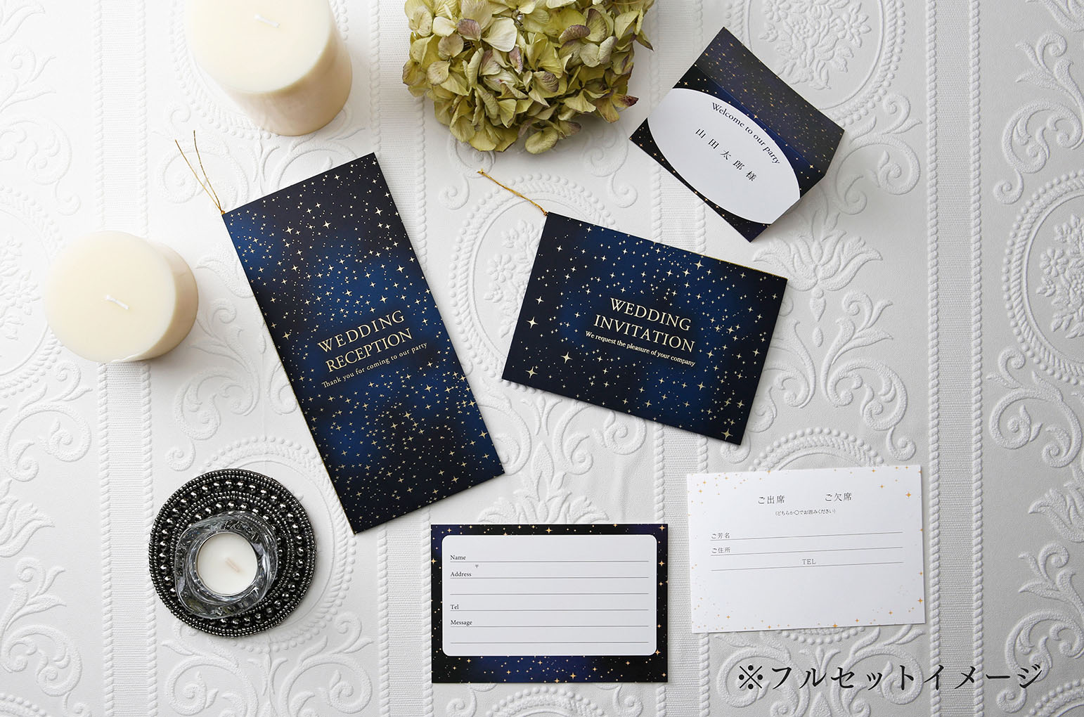 STAR PARADE goldスターパレード　金