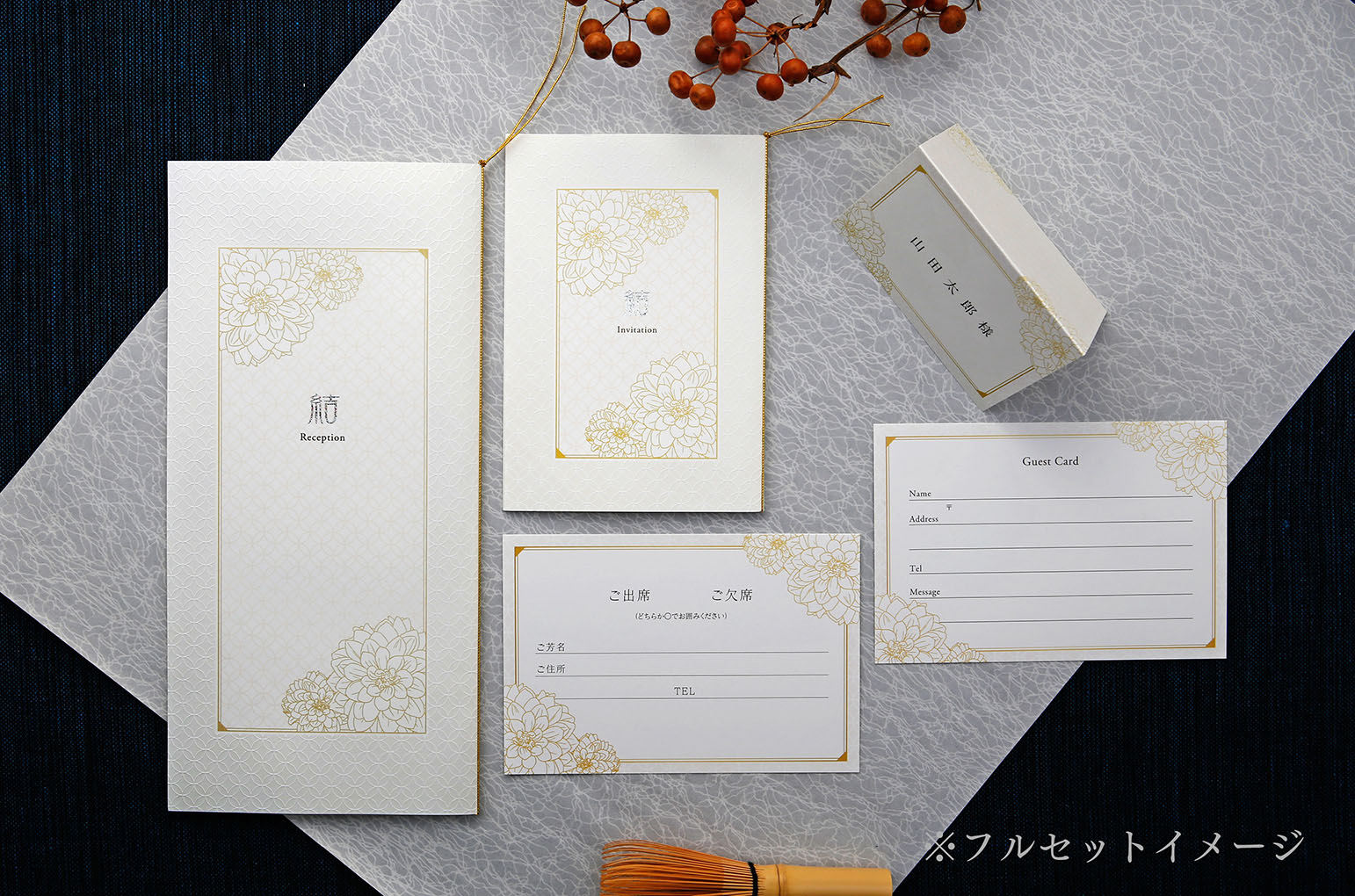 YUIユイ／ウェディングアイテム／ゲストカード 【bless(ブレス)】結婚式の招待状・席次表・席札を高品質・低