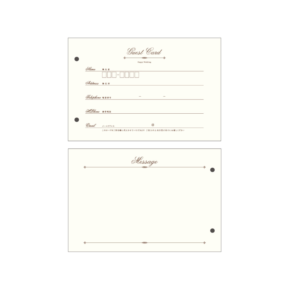 Rich Parisリッチ パリ ゲストカード追加分 穴有り 10枚セット ウェディングアイテム 結婚証明書 芳名帳 Bless ブレス 結婚式の招待状 席次表 席札を高品質 低価格の手作り 印刷専門店