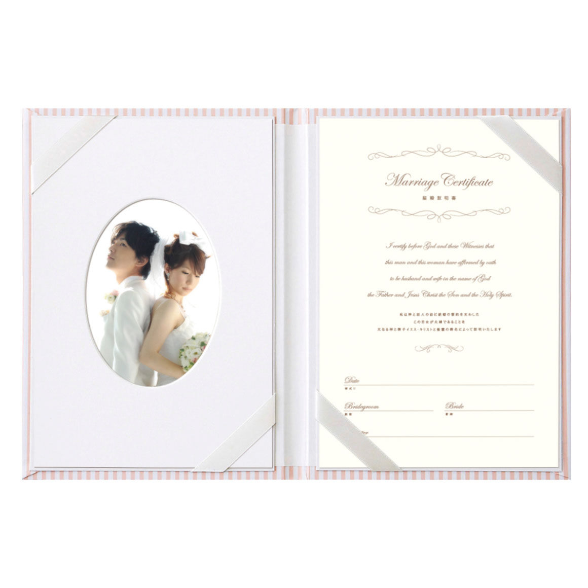 Rich Parisリッチ パリ 結婚証明書 チャペル式用 ウェディングアイテム 結婚証明書 芳名帳 Bless ブレス 結婚式 の招待状 席次表 席札を高品質 低価格の手作り 印刷専門店