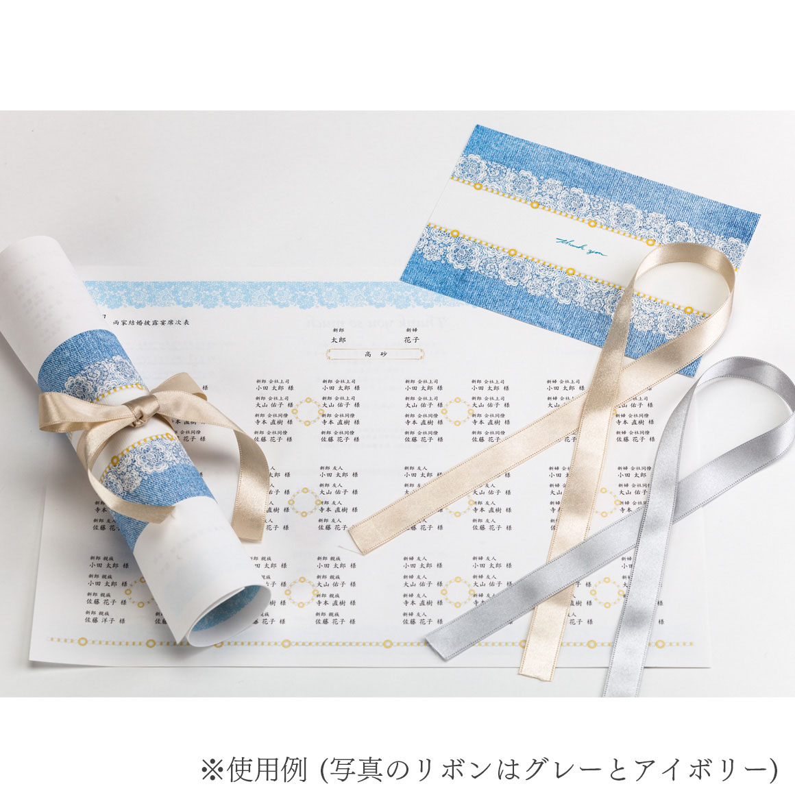 Ribbonリボン(アイボリー)　1ロール30m