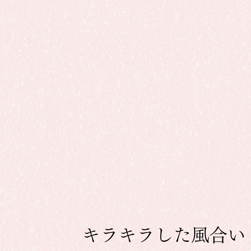 INSIDE PAPERシャイナーさくら【招待状中紙デザイン変更料金】