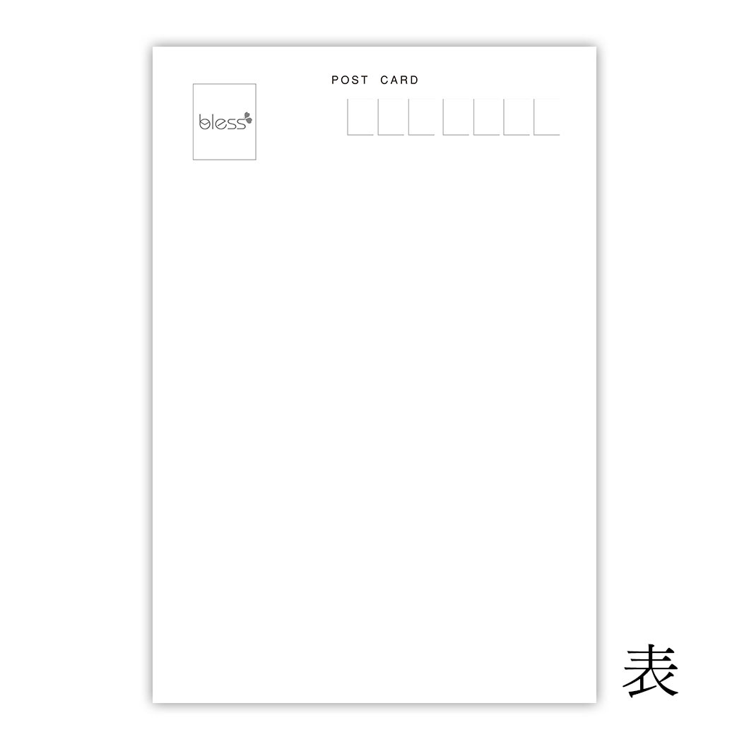 REPLY POSTCARD裏面無地ハガキ(縦型)