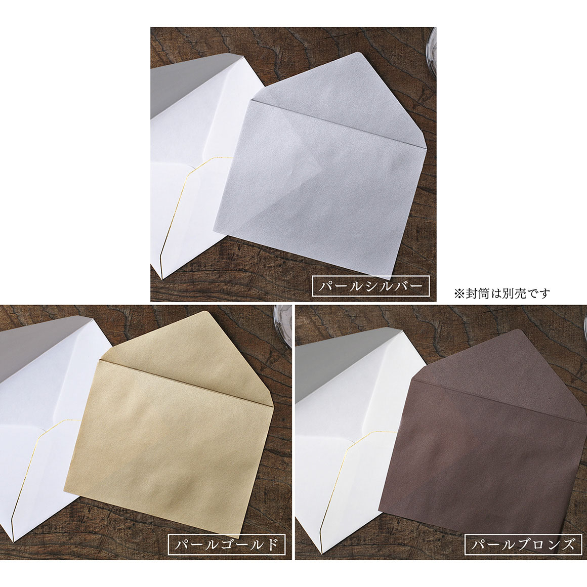 ENVELOPE DECORATION PAPER封筒飾り紙