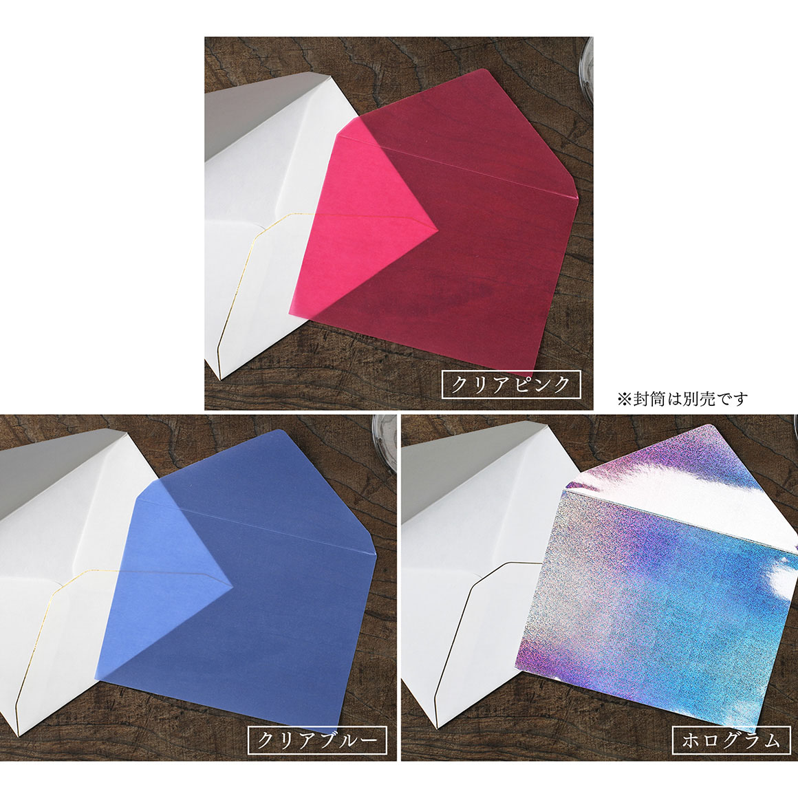 ENVELOPE DECORATION PAPER封筒飾り紙
