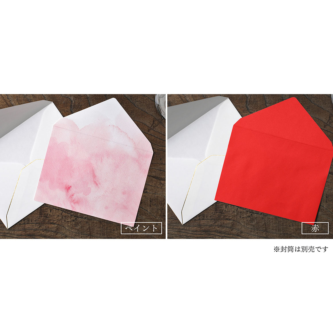 ENVELOPE DECORATION PAPER封筒飾り紙