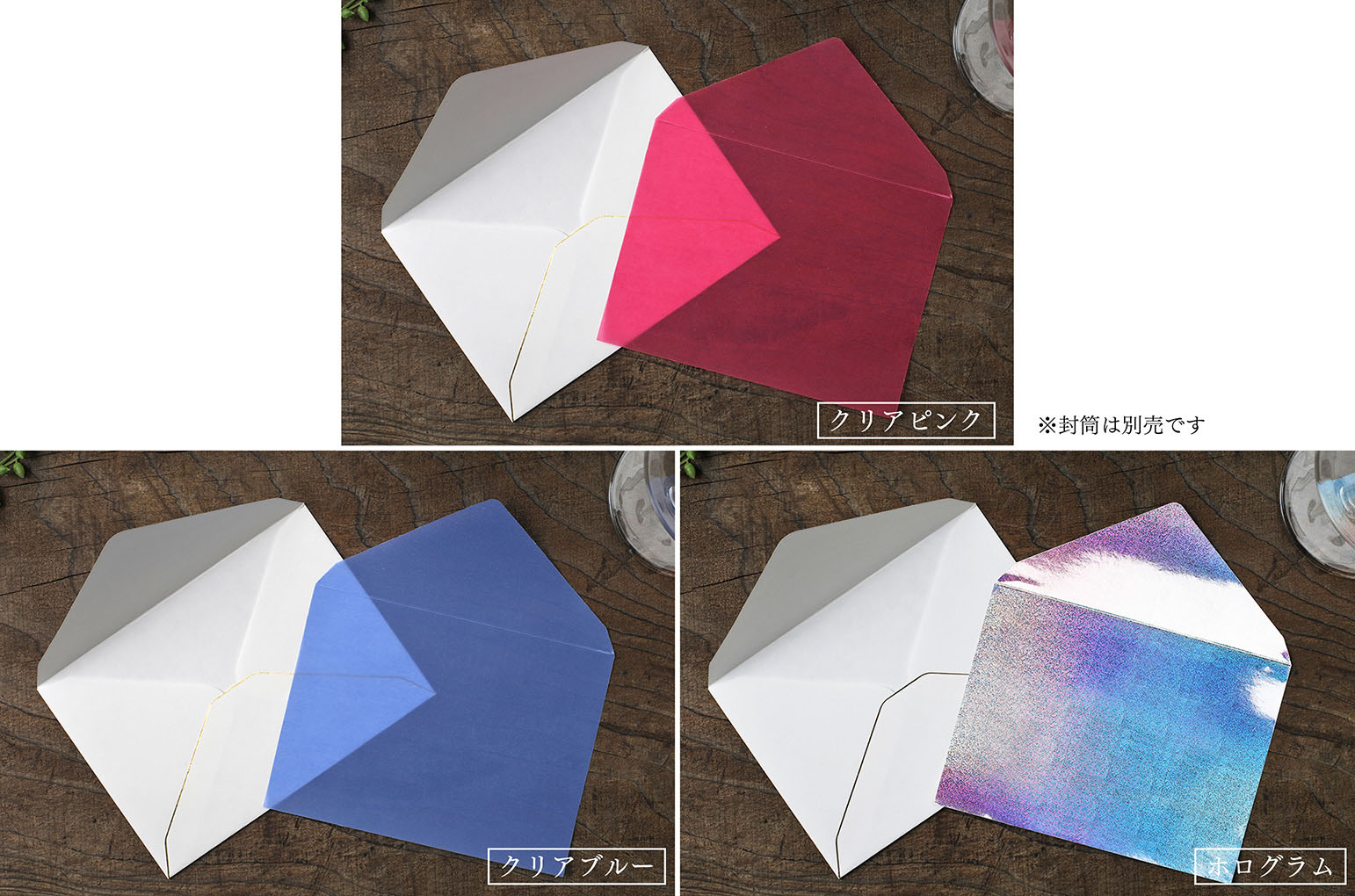 ENVELOPE DECORATION PAPER封筒飾り紙