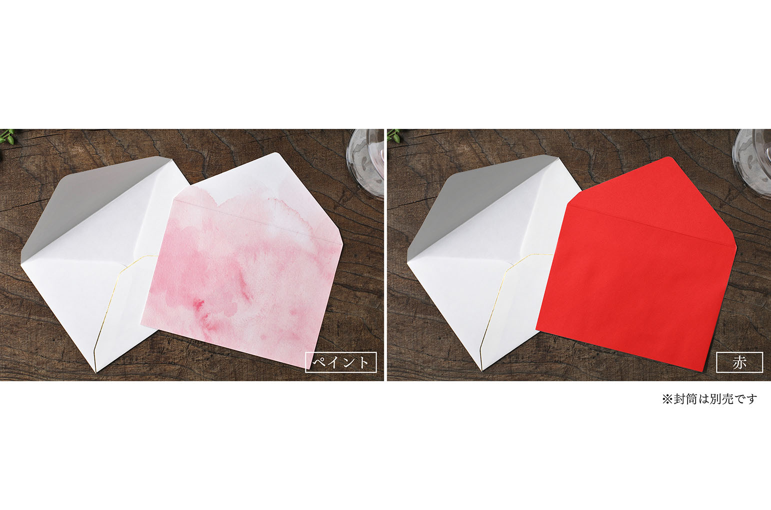 ENVELOPE DECORATION PAPER封筒飾り紙