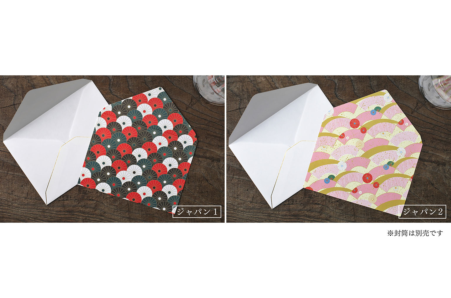 ENVELOPE DECORATION PAPER封筒飾り紙