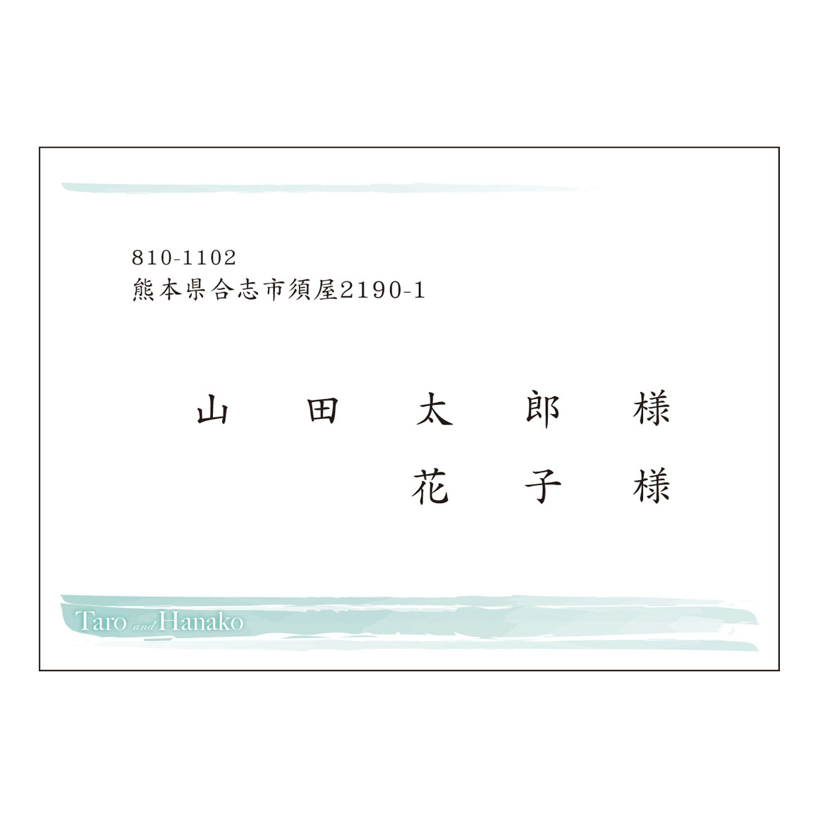 PRINTING envelope封筒宛名印刷