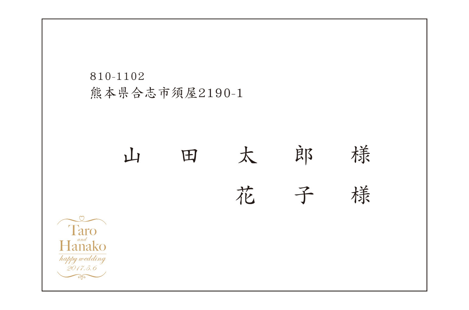 PRINTING envelope封筒宛名印刷