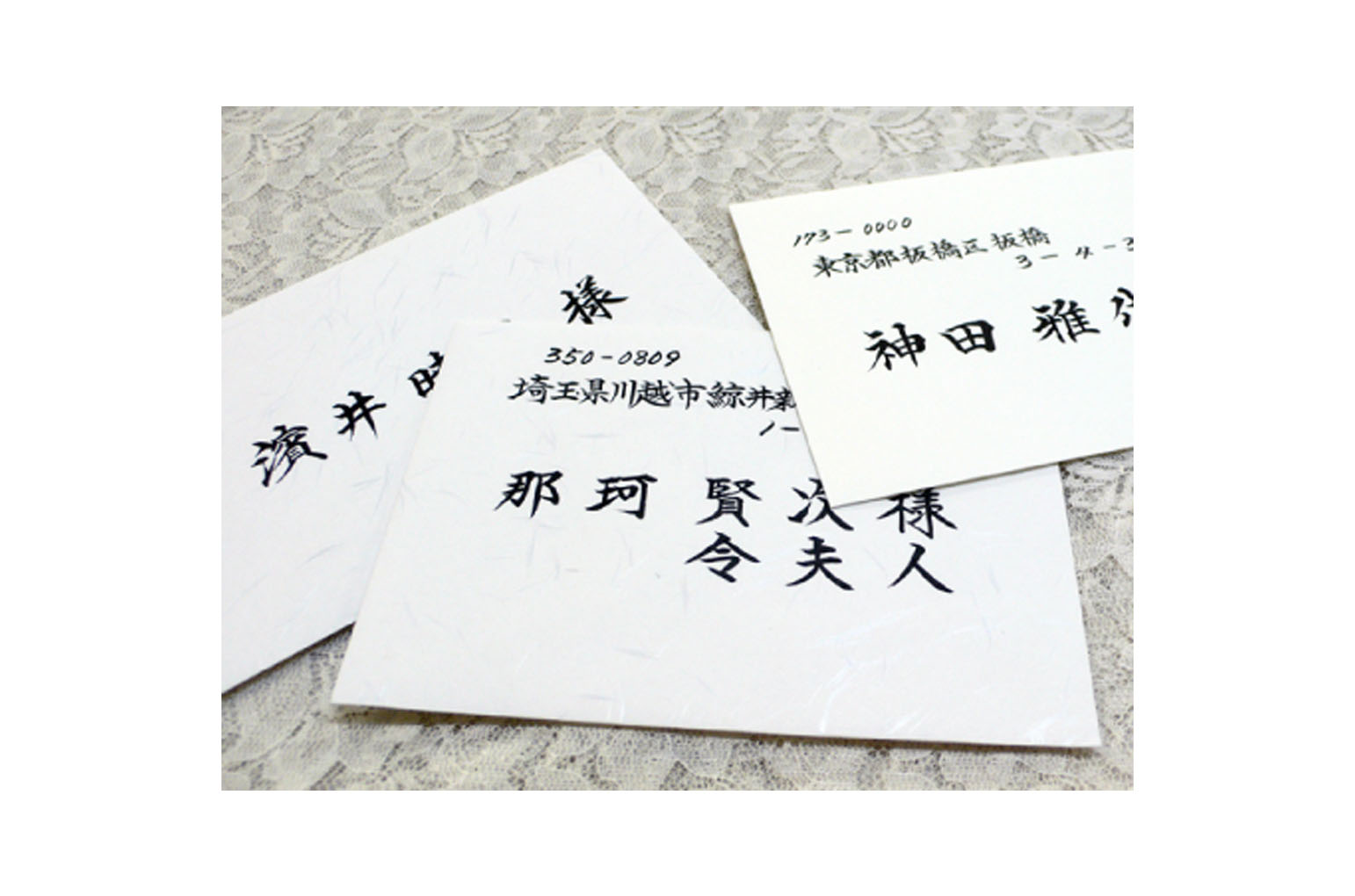 COPYING envelope封筒宛名手書き筆耕