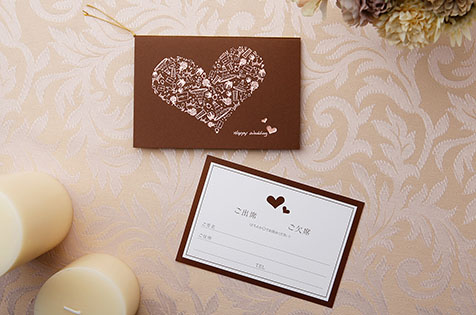 APP HAPPY HEART brown syoAPP印刷込/ハッピーハート-茶-　招待状★封筒宛名印字込