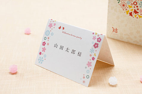 APP印刷込/SHIKI　席札