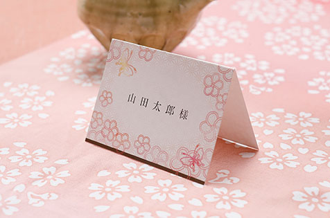 APP BENI white sekifudaAPP印刷込/BENI-白-　 席札