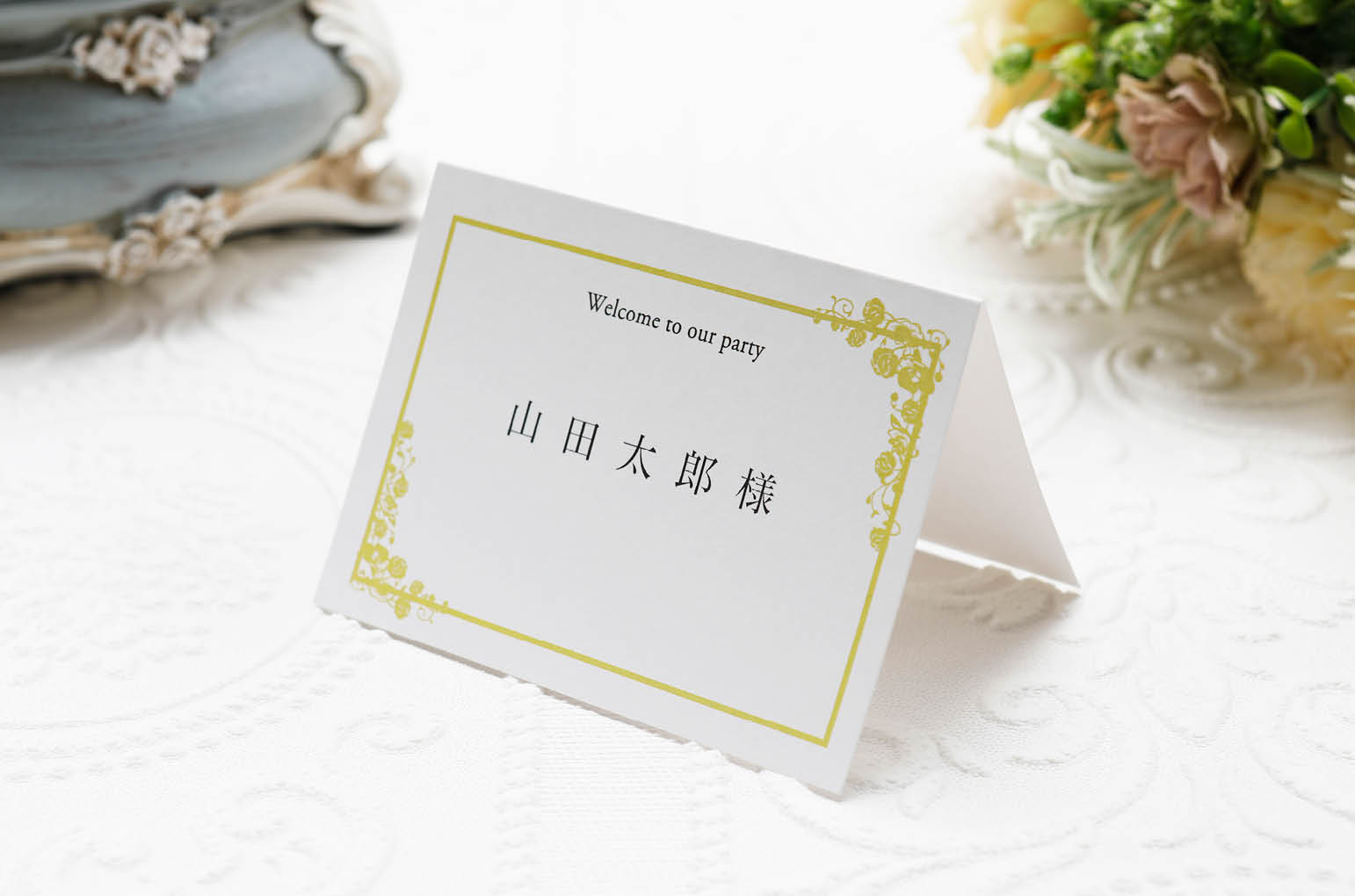Place Cards Print席札印刷