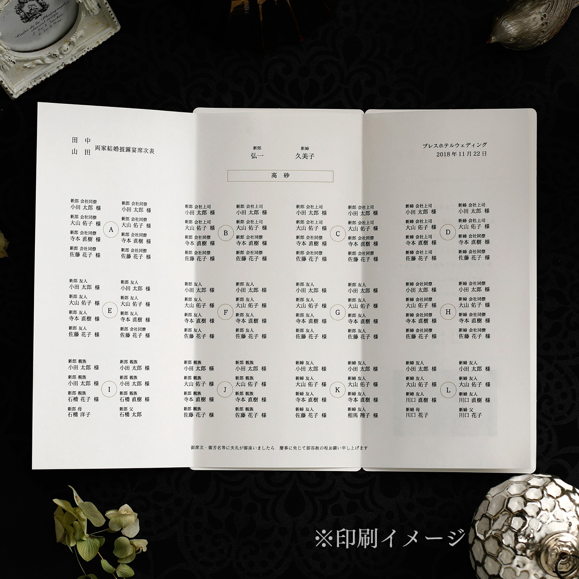 Kumikoクミコ　A4