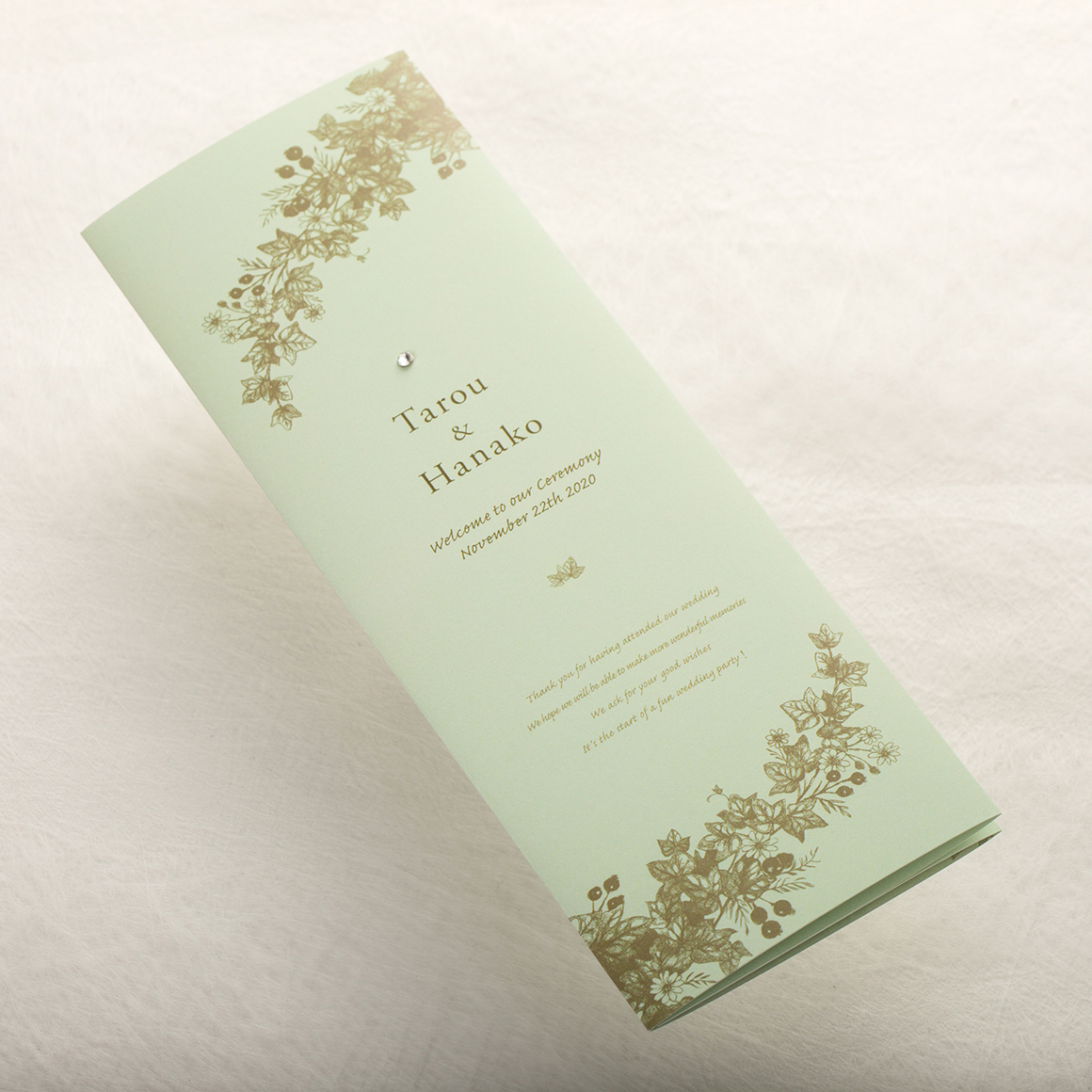 PETIT JARDIN greenプティ・ジャルダン　グリーン