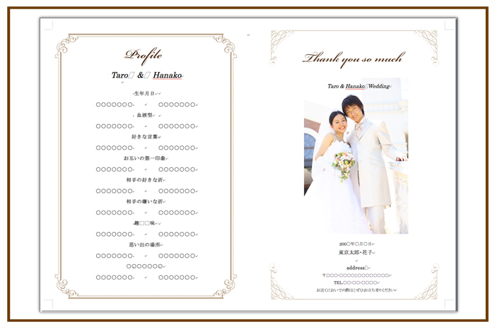 結婚式 招待状・席次表 デザイン テンプレート　無料