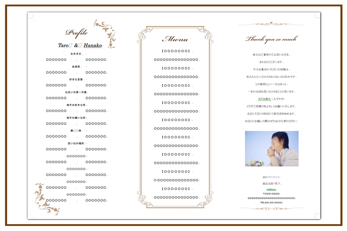 結婚式 招待状・席次表 デザイン テンプレート　無料