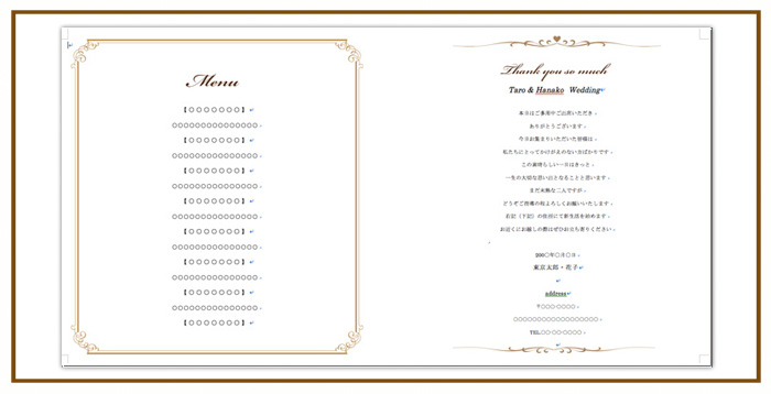 結婚式 招待状・席次表 デザイン テンプレート　無料