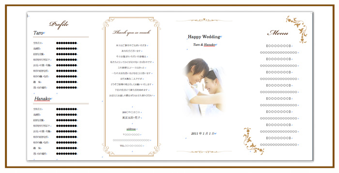 結婚式 招待状・席次表 デザイン テンプレート　無料