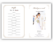 結婚式 招待状・席次表　テンプレート　プロフィール　メニュー　ご挨拶