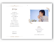 結婚式 招待状・席次表　テンプレート　プロフィール　メニュー　ご挨拶