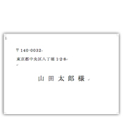 オリジナル封筒無料テンプレート Bless ブレス 結婚式の招待状 席次表 席札を高品質 低価格の手作り 印刷専門店