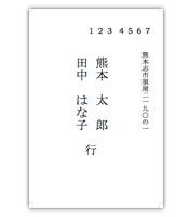 オリジナル返信はがき無料テンプレート Bless ブレス 結婚式の招待状 席次表 席札を高品質 低価格の手作り 印刷専門店