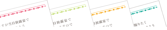 フセン_ポップデザイン・ダウンロード_招待状・席次表