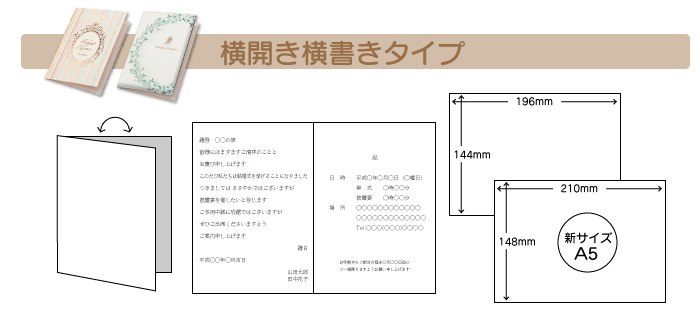 手作り招待状無料テンプレート Bless ブレス 結婚式の招待状 席次表 席札を高品質 低価格の手作り 印刷専門店