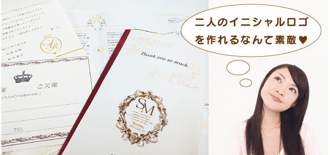 イニシャルロゴの使用例