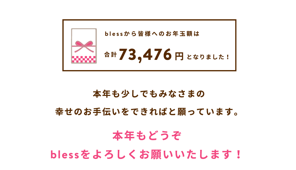 クリスマスメインイメージ