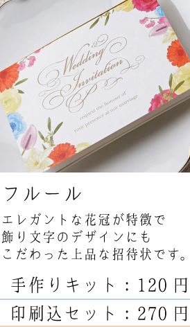 フルール
